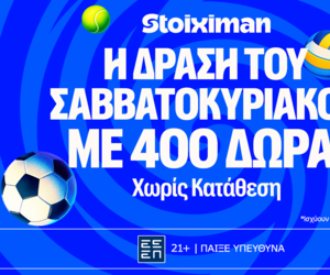 Έπαθλο* ανταμοιβής με Live αγωνιστικές αγορές στη Stoiximan!