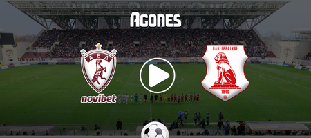 ΑΕΛ - Πανσερραϊκός Live Streaming*