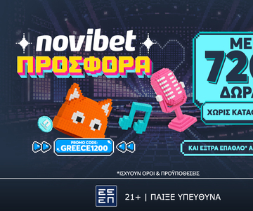 Eurovision Αποκλειστική προσφορά* χωρις κατάθεση
