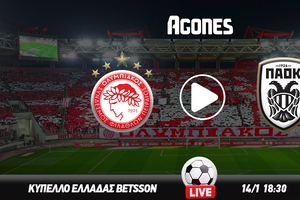 Ολυμπιακός – ΠΑΟΚ Live Streaming*