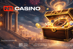 Το N1Casino.gr συνεχίζει τον νέο μήνα με το ανανεωμένο “Ultimate Festival” με έως 550 Δώρα!*