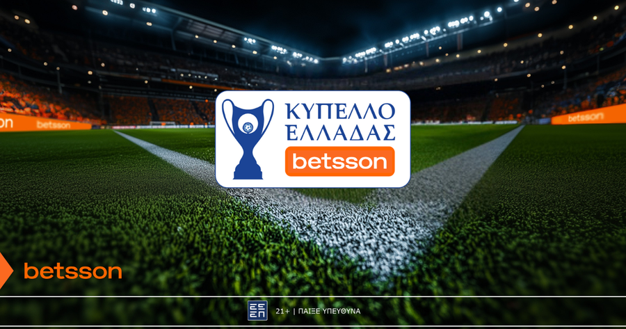 Πανιώνιος - Ηρακλής στο Κύπελλο Ελλάδας Betsson με Bet Builder και Κορυφαίες Αποδόσεις στην Betsson