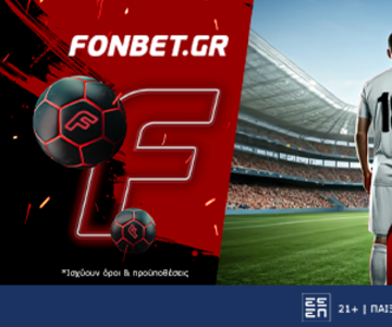 Top Leagues προσφορά* που δεν χάνει