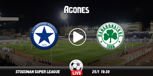 Ατρόμητος - Παναθηναϊκός Live Streaming*