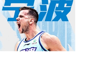 Συνεχίζει στην Κίνα ο Αγραβάνης, ανακοινώθηκε από τους Νίγκμπο Ρόκετς