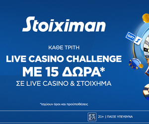 Οι Τρίτες στη Stoiximan φέρνουν διπλό έπαθλο* σε Live Casino και Στοίχημα!