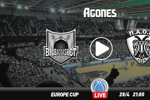 Μπιλμπάο - ΠΑΟΚ Live Streaming*