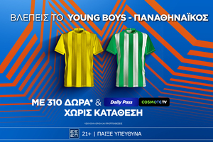 Super έπαθλο* στο Γιουνγκ Μπόις - Παναθηναϊκός από τη Stoiximan!