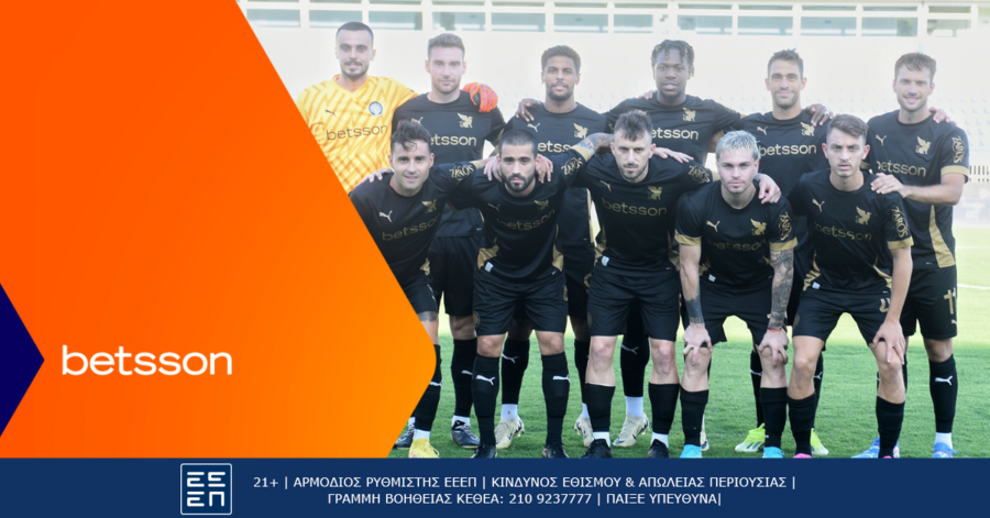 Βόλος-ΟΦΗ με Bet Builder και Κορυφαίες Αποδόσεις στην Betsson