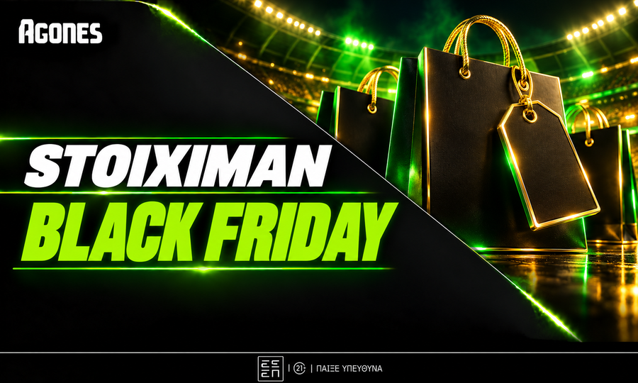 Stoiximan Black Friday: Οδηγός και προσφορές*