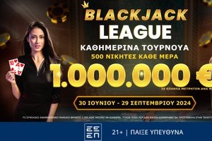 H Blackjack League στη Novibet επεκτείνεται μέχρι τον Σεπτέμβριο με μηνιαίο έπαθλο 1.000.000*