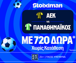 ΑΕΚ - Παναθηναϊκός : Με απόλυτη προσφορά γνωριμίας* και 720 Δώρα* χωρίς κατάθεση*