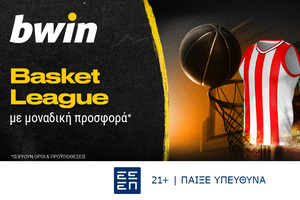 bwin - Basket League με μοναδική προσφορά*!