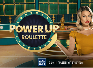 Power Up Roulette: Νέο συναρπαστικό παιχνίδι στο live casino της Novibet