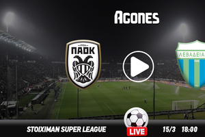 ΠΑΟΚ - Λεβαδειακός Live Streaming*