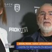 Σαββίδης: «Οι Αθηναίοι ενώνονται και μας κάνουν πιο δυνατούς!»