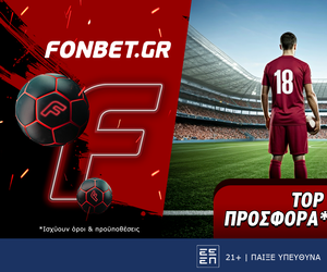 Top Leagues προσφορά* που δεν χάνει