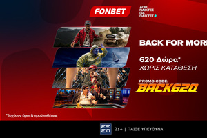 Back for More: Νέα Προσφορά* Γνωριμίας με 620 Δώρα* Χωρίς Κατάθεση!