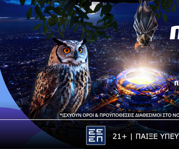 Αποκλειστική προσφορά* για την κατάκτηση του Παγκοσμίου