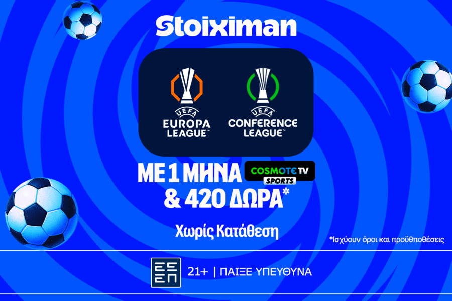 Ημιτελικά Europa & Conference με έπαθλο* ανταμοιβής και προσφορά χωρίς κατάθεση* με ένα μήνα Cosmote TV και 420 Δώρα*!