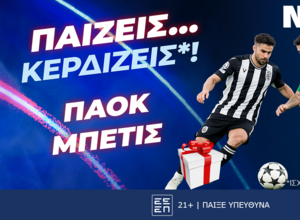 Ξεχωρίζουν οι πρωτοπόροι στη Γ’ Εθνική: Οι αποδόσεις και η ανάλυση της αγωνιστικής