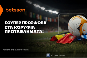 Betsson: Σούπερ προσφορά* στα κορυφαία πρωταθλήματα!