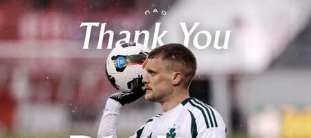 Τέλος ο Μαξ από τον Παναθηναϊκό!