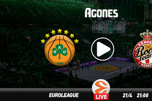 Παναθηναϊκός - Μονακό Live Streaming*