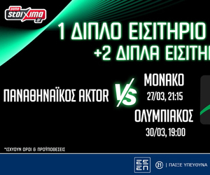 Παναθηναϊκός AKTOR: Βλέπεις από σουίτα τα ματς με Μονακό & Ολυμπιακό (διαγωνισμός)