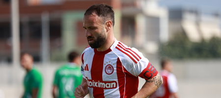 Super League 2: Ορίστηκαν οι αναβληθέντες αγώνες του Ολυμπιακού Β’ με Αιγάλεω και Πανιώνιο