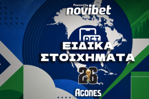 Μουντιάλ 2026: Ειδικά Στοιχήματα Για Όλους Τους Ομίλους