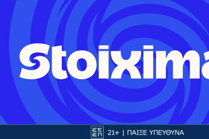 Μεγάλο Jackpot 73,683.36€ στη Stoiximan!