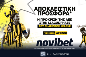 Super προσφορά: Η πρόκριση της ΑΕΚ σε απόδοση* 100!
