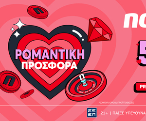 O έρωτας περνάει από την… Novibet με προσφορά* χωρίς κατάθεση!