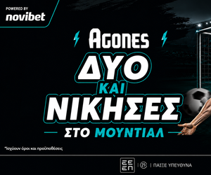 Η Αίγυπτος έχασε, αλλά όσοι την πόνταραν στη Novibet πληρώθηκαν!