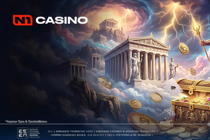 Το N1Casino.gr παρουσιάζει τη νέα πασχαλινή εμπειρία: “Easter FOX Boost”!