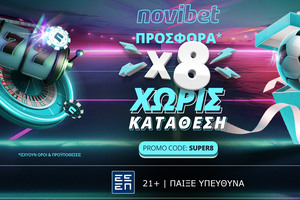 Απόλυτη Προσφορά* x8 χωρίς κατάθεση από τη Novibet