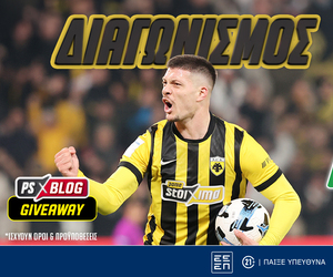 ΑΕΚ: Διεκδικείς* 8 επίσημες φανέλες της «Ένωσης» (διαγωνισμός)