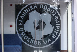 ΕΠΟ: Προανήγγειλε το νέο site με χιουμοριστικό video