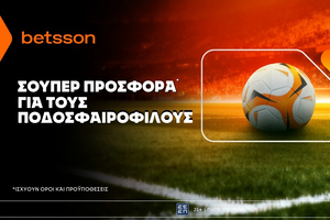 Betsson: Σούπερ προσφορά* στο ποδόσφαιρο!