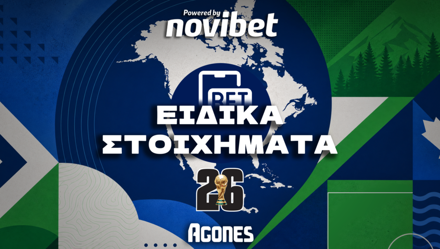 Μουντιάλ 2026: Ειδικά Στοιχήματα Για Όλους Τους Ομίλους