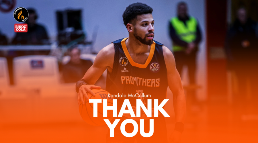 Προμηθέας: Αποχώρησε ο Κένταλ ΜακΚάλουμ