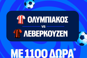 Ολυμπιακός - Λεβερκούζεν με έπαθλο* ανταμοιβής στη Stoiximan και Bet Builder Boost 50%!