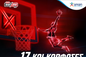 Μπάγερν-Ολυμπιακός: Σούπερ προσφορά* για κάθε πόντο του Βεζένκοφ