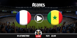 Γαλλία - Σενεγάλη Live Streaming*