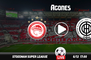 Ολυμπιακός - ΟΦΗ κανάλι: Που θα δείτε το παιχνίδι της τελευταίας αγωνιστικής