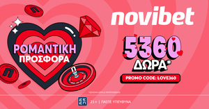 H πιο ρομαντική προσφορά* χωρίς κατάθεση στην Novibet!