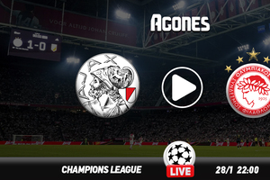 Άγιαξ - Ολυμπιακός Live Streaming*
