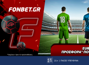Europa League προσφορά* που δεν χάνει
