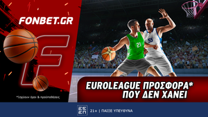 Euroleague προσφορά* που δεν χάνει